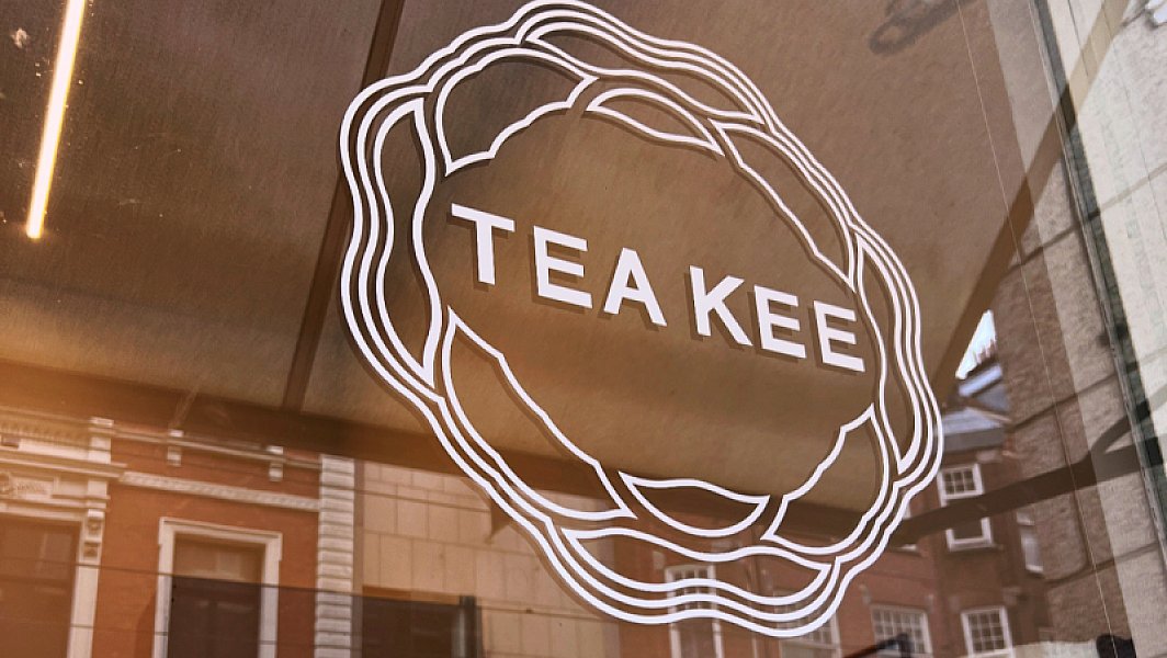 TEA KEE Bubble Tea 奶茶 Amsterdam — photo 3