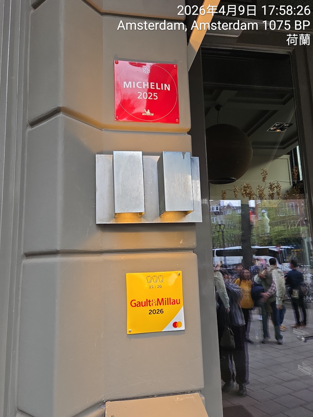 Ron Gastrobar — photo 5