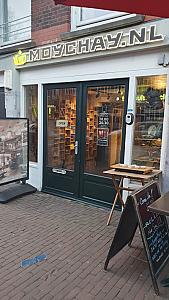 Tea Culture Club & Tea House Moychay — Amsterdam