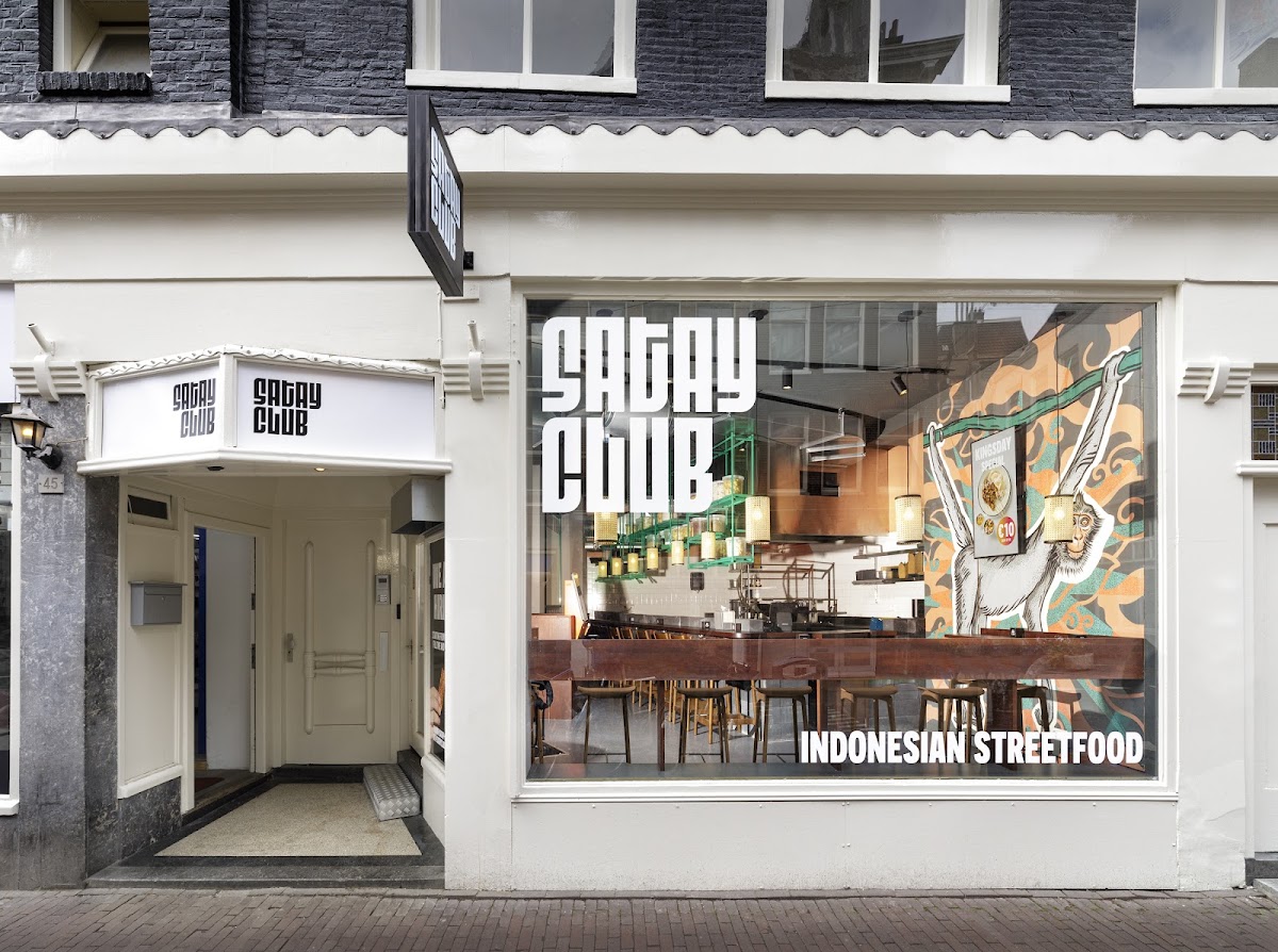 Satay Club — Amsterdam — photo 1
