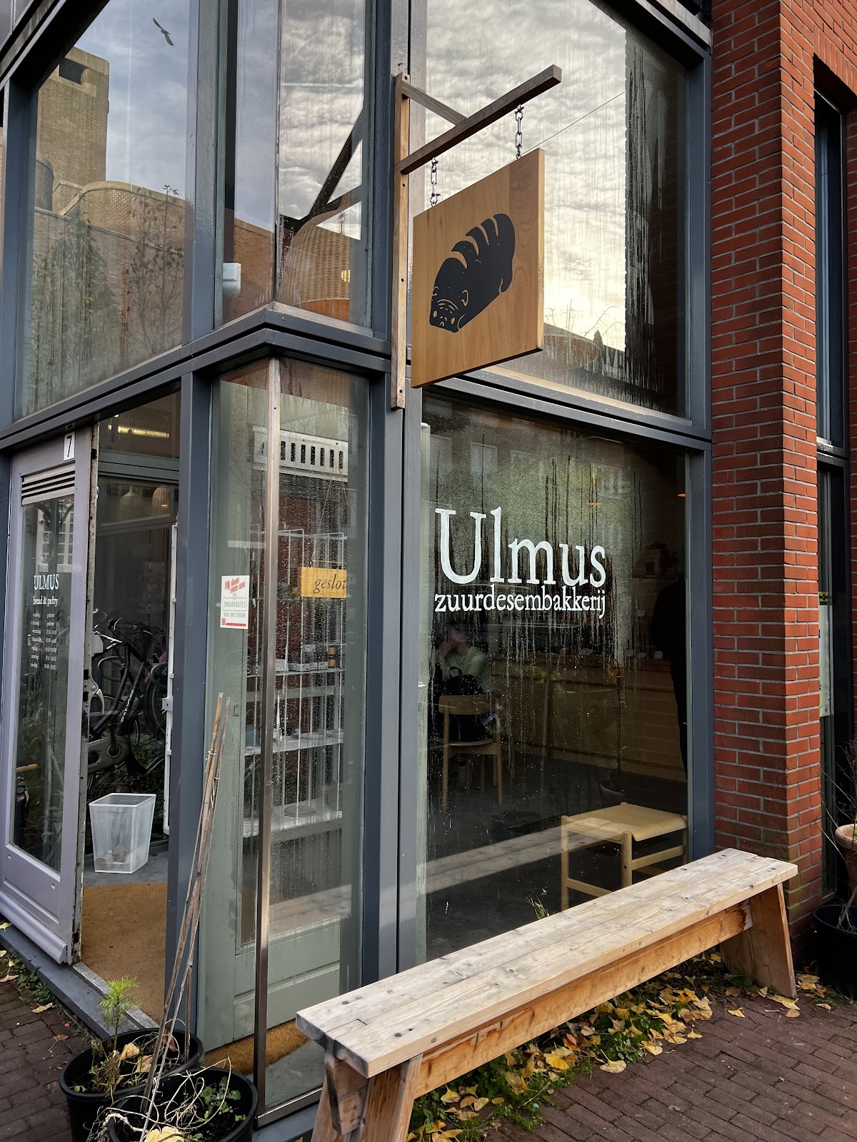 Ulmus Bakery — Amsterdam — photo 1