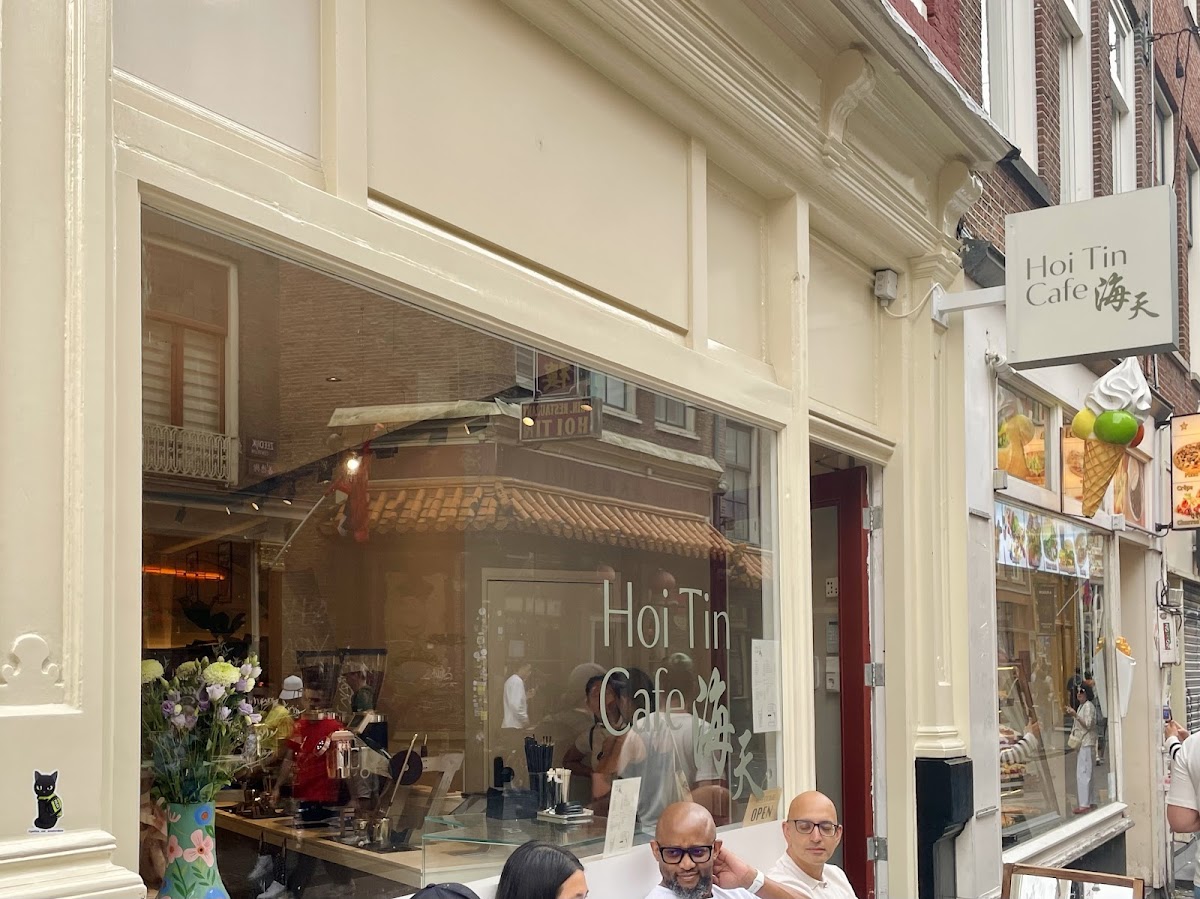 Hoi Tin Cafe — Amsterdam — photo 1