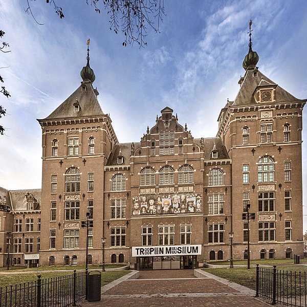Wereldmuseum Amsterdam — Amsterdam
