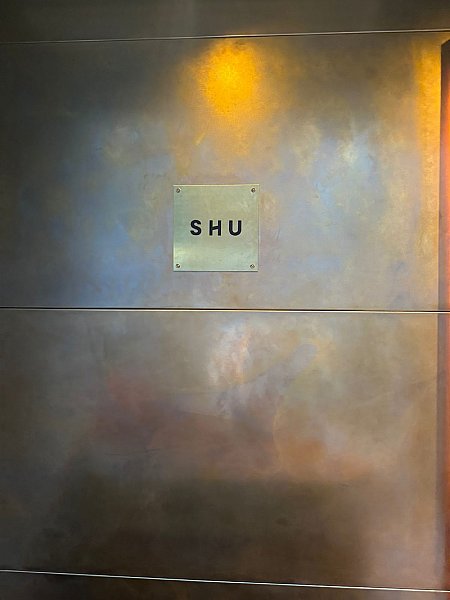 SHU Amsterdam — photo 2